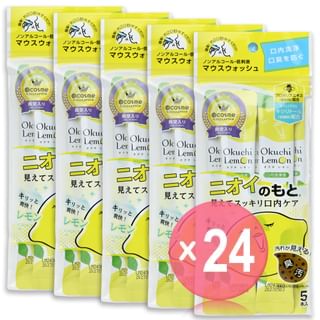 Okuchi - Lemon Mouthwash Jumbo (x24) (Bulk Box)