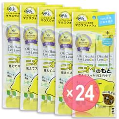 Okuchi - Lemon Mouthwash Jumbo (x24) (Bulk Box)
