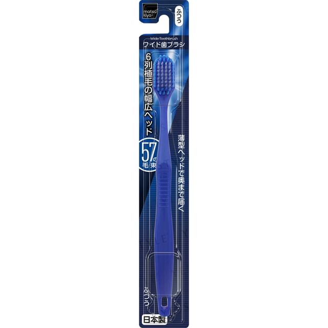 matsukiyo-Wide Toothbrush Normal