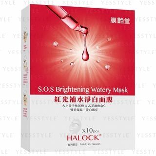 Dr. Morita - Halock S.O.S Brightening Watery Mask