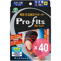 Pip - Pro-Fits Ultra Slim Compressino Athletic Support For Knee (x40) (Bulk Box)