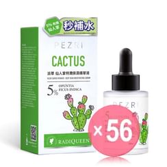 PEZRI - Radiqueen Super Hydrate Deep Skin Moisturizing Serum (x56) (Bulk Box)