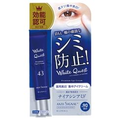 BIJINALL - Anti-Signal White Quest Premium Eye Cream
