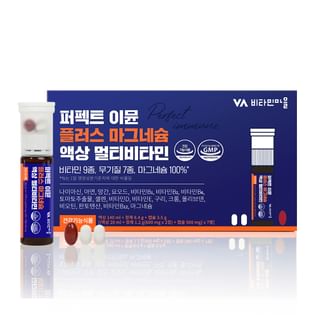 Vitamin village - Perfect Immune Plus Magnesium Liquid Multivitamin