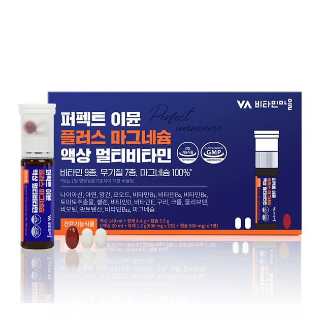 Vitamin village-Perfect Immune Plus Magnesium Liquid Multivitamin - Gesundheitsergänzungsmittel