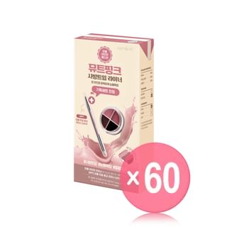 romand - Han All Eye Pot Liner Soy Milk Edition Special Set (x60) (Bulk Box)