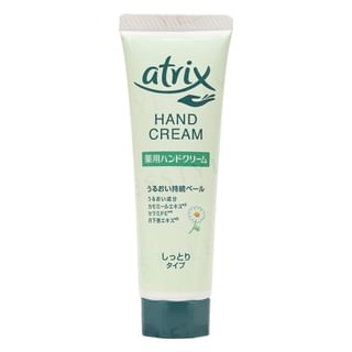 Kao - Atrix Hand Cream