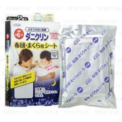 UYEKI - Anti-Mites Bed Sheet UYEKI - Anti-Mites Bed Sheet