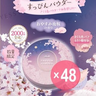club cosmetics - Suppin Powder C Midnight Cherry Blossom (x48) (Bulk Box)