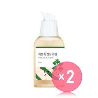 ROUND LAB - Mugwort Calming Serum 2pcs Bundle Set