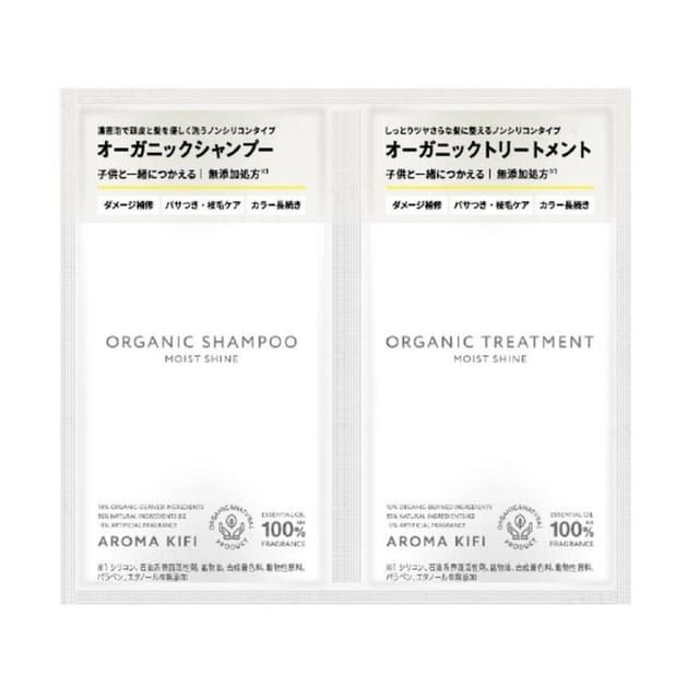 Kifi BIJINALL - AROMA KIFI Organic Shampoo & Treatment Moist Shine Trial Set ...