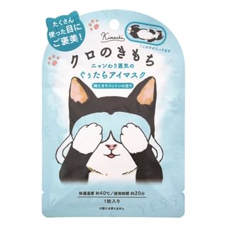 Kimochi - Cat Kuro Sunny Cotton Hot Eye Mask