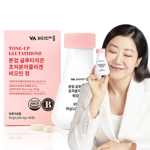Vitamin village - Tone-up Glutathione