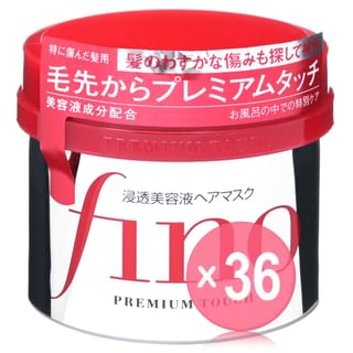 Shiseido - Fino Premium Touch Hair Mask (x36) (Bulk Box)