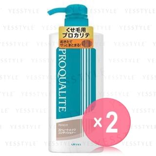 Utena - Proqualite Straightening Conditioner 2pcs Bundle Set
