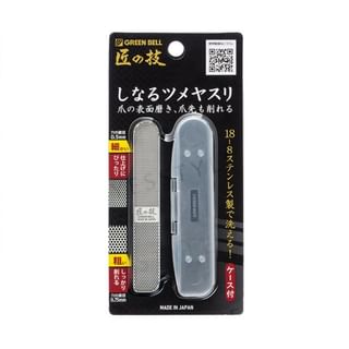 Green Bell - Stainless Steel Craft Flexible Nail File