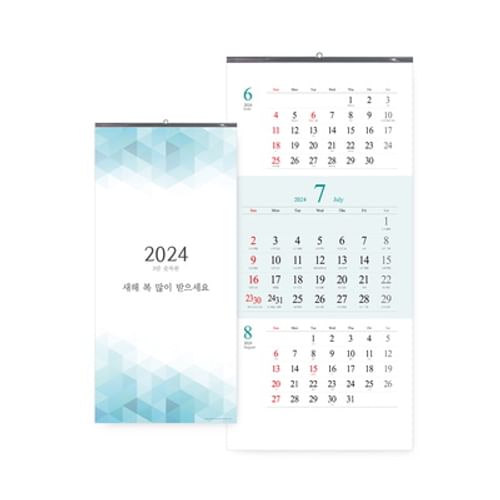 BABOSARANG - 2024 Three-Month-at-a-Glance Wall Calendar | YesStyle