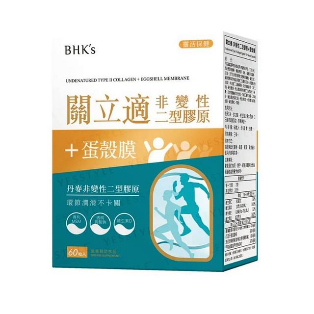 BHK-s-Undenatured Type ll Collagen Eggshell Membrane Capsules