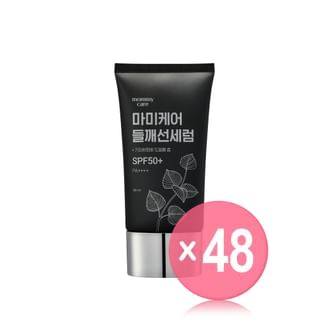 mommy care - Perilla Sun Serum (x48) (Bulk Box)