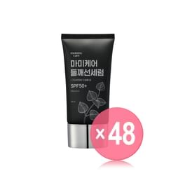 mommy care - Perilla Sun Serum (x48) (Bulk Box)