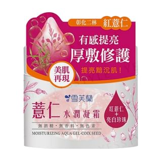 Shen Hsiang Tang - Cellina Moisturizing Aqua Gel Coix Seed