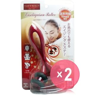 VeSS - LIFTREJU Far-Infrared Body Roller 2pcs Bundle Set