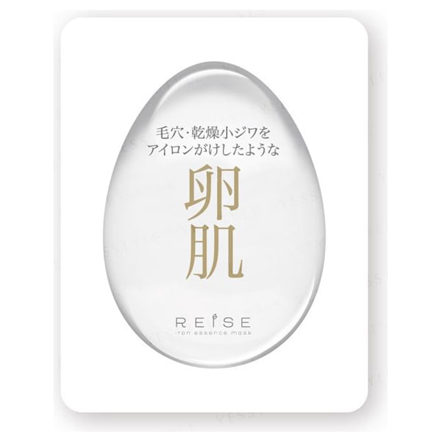 REISE-Biocellulose Iron Mask