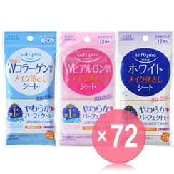 Kose - Softymo Makeup Removal Sheet (x72) (Bulk Box)