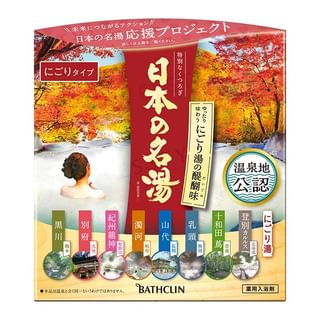 BATHCLIN - The Best Japanese Famous Hot Spring Bath Salt Variety Set