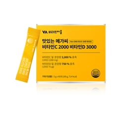 Vitamin village - Delicious Mega C Vitamin C 2000 Vitamin D 3000
