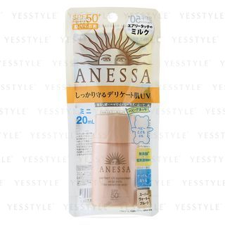 anessa mild milk 20ml