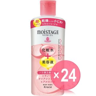 Kracie - Moistage Lift Moist Essence Lotion (x24) (Bulk Box)