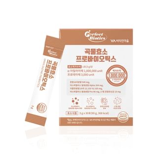 Vitamin village - Grain Enzyme Probiotics