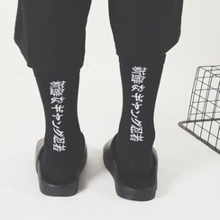 ASAIDA - Printed Socks ASAIDA - Printed Socks
