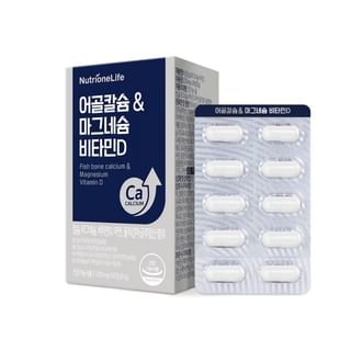 Nutrione - NutrioneLife Fish Bone Calcium & Magnesium Vitamin D