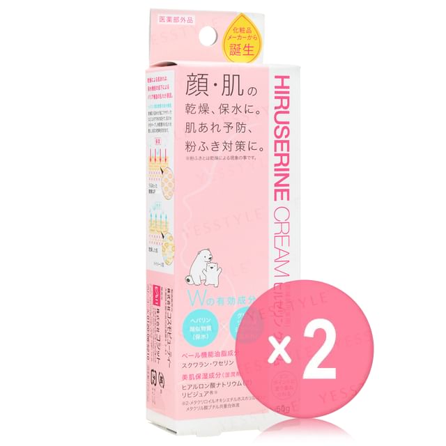 COGIT-Hiruserine Cream 2pcs Bundle Set