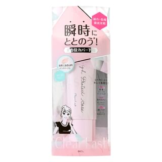 BCL - Clear Last High Protect Base SPF 30 PA++