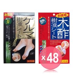 COGIT - Sap Sheet (x48) (Bulk Box)