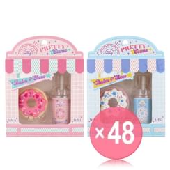 My Pretty Cosme - Donut Lip Balm & Drink Lip Gloss Set (x48) (Bulk Box)