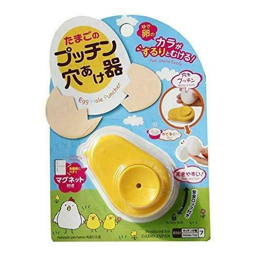 Egg Hole Puncher (Yellow)