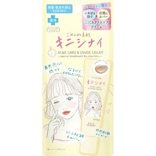 Kose - Clear Turn Acne Care & Cover Cream