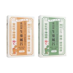 Health Lab - Yakujiyu Herbal Bath Salt