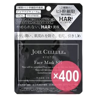 JOIE CELLULE - Face Mask SPI (x400) (Bulk Box)