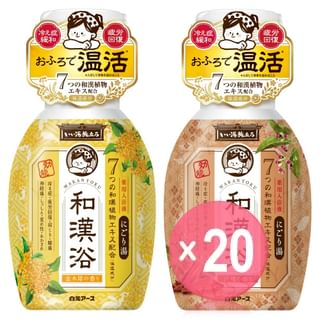 Hakugen - iiyu Tabidachi Wakan-yoku Bath Liquid (x20) (Bulk Box)