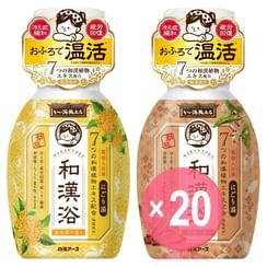 Hakugen - iiyu Tabidachi Wakan-yoku Bath Liquid (x20) (Bulk Box)