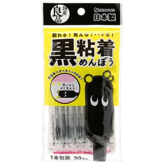 SANYO - Japanese High Quality Black Sticky & Ring Cotton Swabs