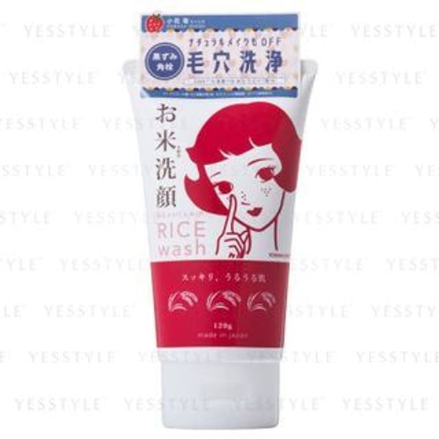 H-B Lab-Beauclair Rice Wash