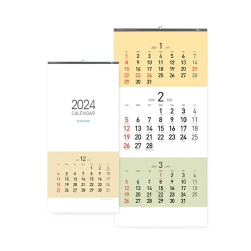 BABOSARANG - 2024 Three-Month-at-a-Glance Wall Calendar | YesStyle