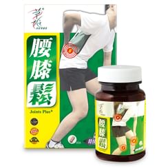 Herbs - Joints Plus Capsules Herbs - Joints Plus Capsules