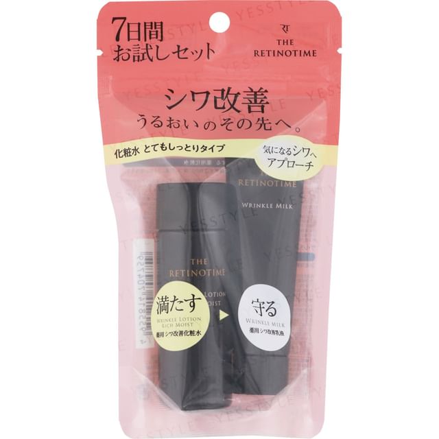 REVECY】 LOTION & MILK II セット リベシィセット – ヤクルトの化粧品公式通販